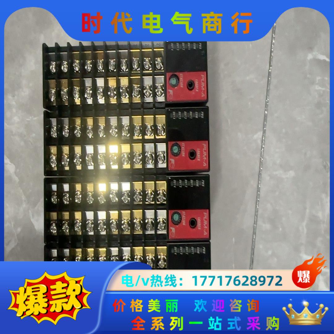 PUMATCC1-0BY00议价