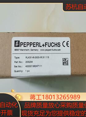 倍加福205234光电开关传感器RLK31-8-2500-1议价