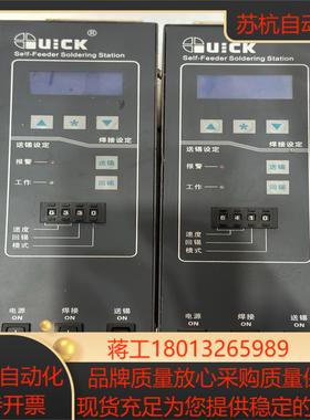 QUICK 378CS 焊接送锡控制器 ，