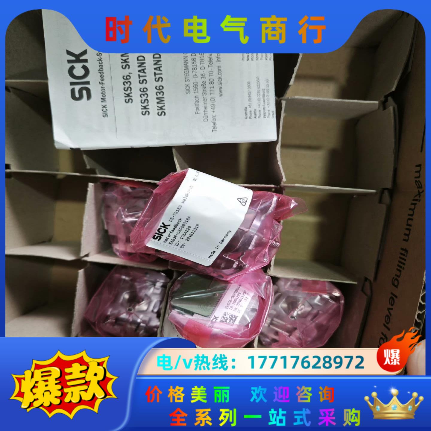 EKS36-0KF0A018A订货号: 1053848停产升议价