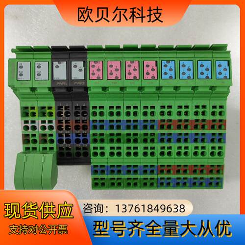 菲尼克斯模块 ILB IB 24 DI16 DO16N