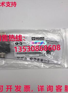 供应原装MURR转换器5000-00501-1110000