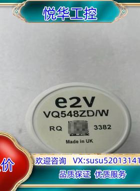原装e2V VQ548ZD/W 气体传感器议价
