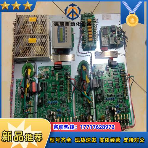 中信重工唐山开诚四象限变频器全套控制板K709140议价