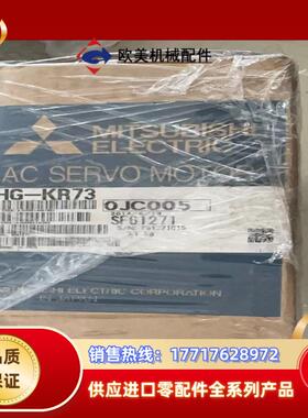 三菱MITSUBISHI Q04DVCPU HG-KR7议价