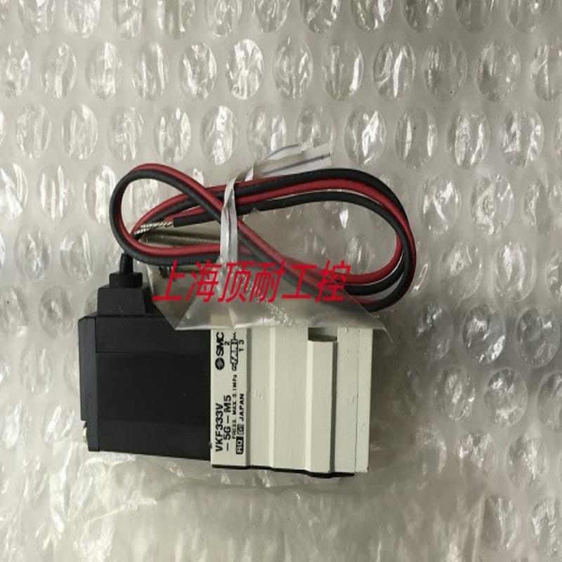 电磁阀VKF332/333/334/Y/V/W-3/4/5G/D/Z-M5/01咨询