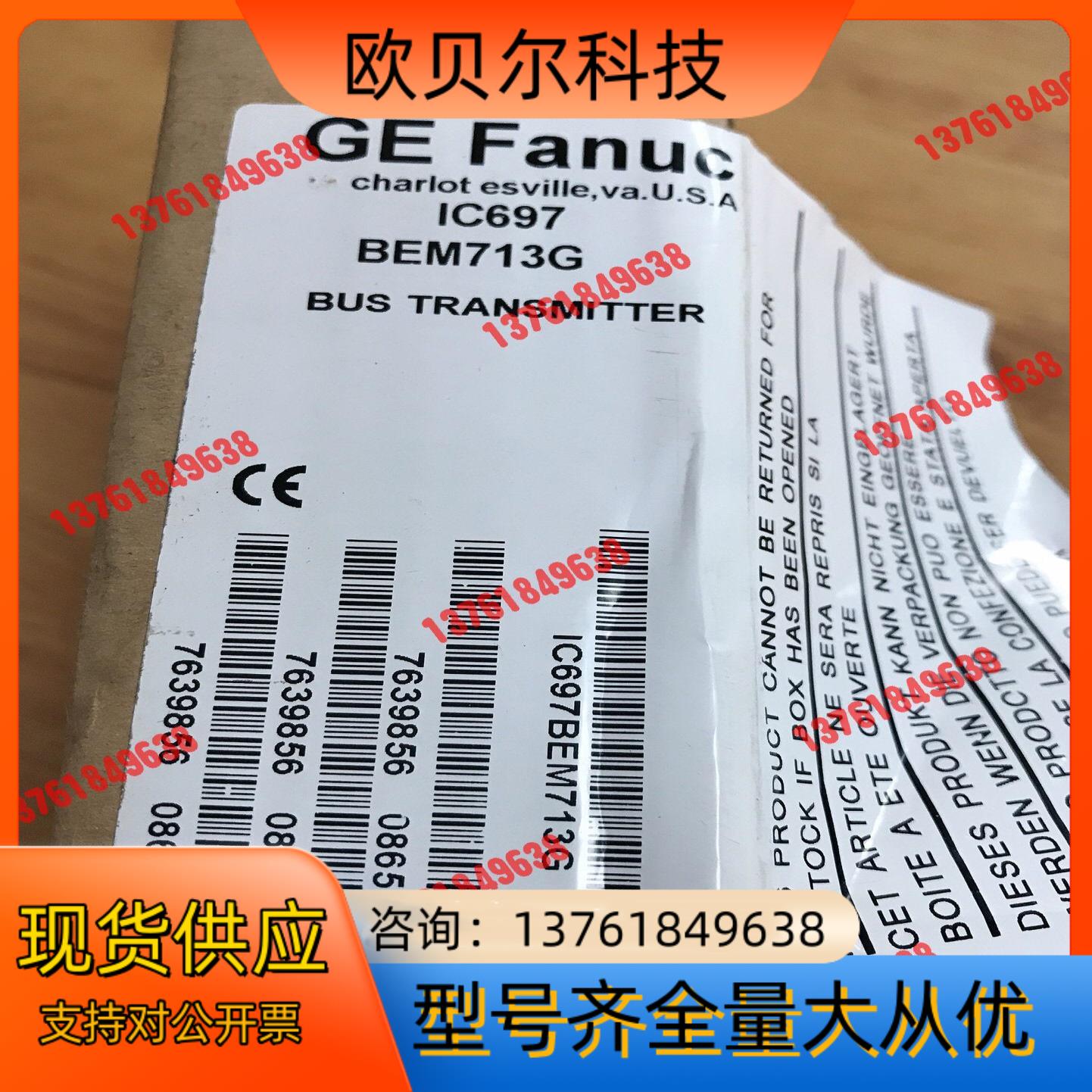 GE模块 IC697BEM713G