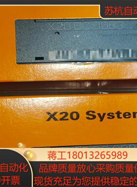 X20BC0083贝加莱B&R总线控制模块
