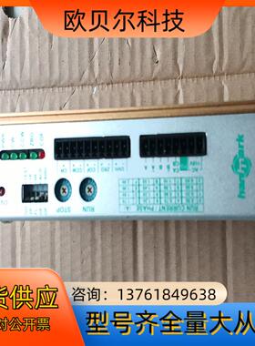 hanmark驱动器MSD228
