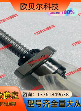 THK螺杆，BLK1616-3.6ZZ562LC，全新未使