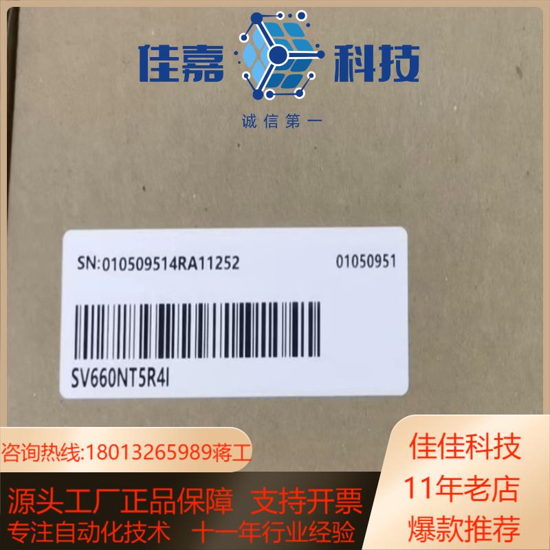 汇川 INOVNCE 总线伺服驱动器 1.5KW 伺服控制器