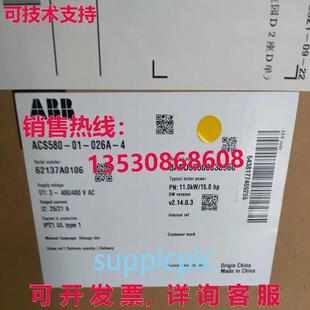 026A ACS580 11KW 供应ABB 原装 变频器