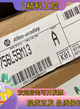 现货1756L55M13 罗克韦尔 1台