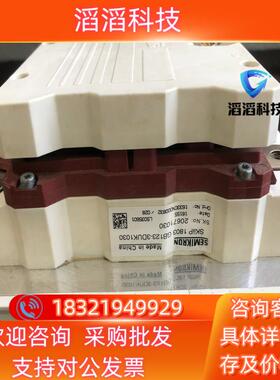 现货SKIIP1803GB123-3DUK1030