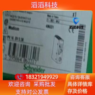 现货模块BMXPRA0100全新原装