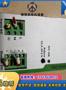 菲尼克斯24V10开关电源TRl 0-PS/AC/24DC/