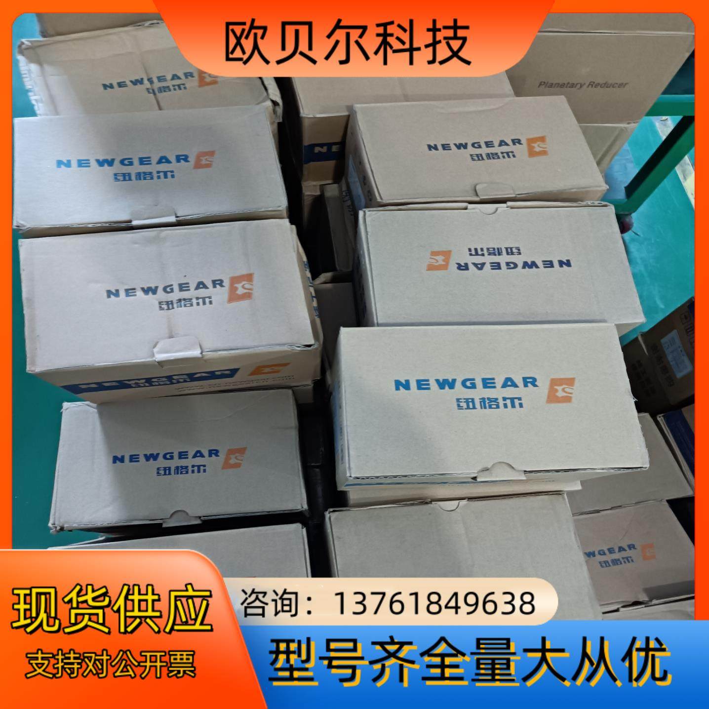 全新减速机750瓦，1.5KW的减速比1:7，1:5，1:1,鲜花速递/花卉仿真/绿植园艺,浇水接口/取水阀/配件,淘宝优惠券,粉丝福利购,淘宝优惠卷