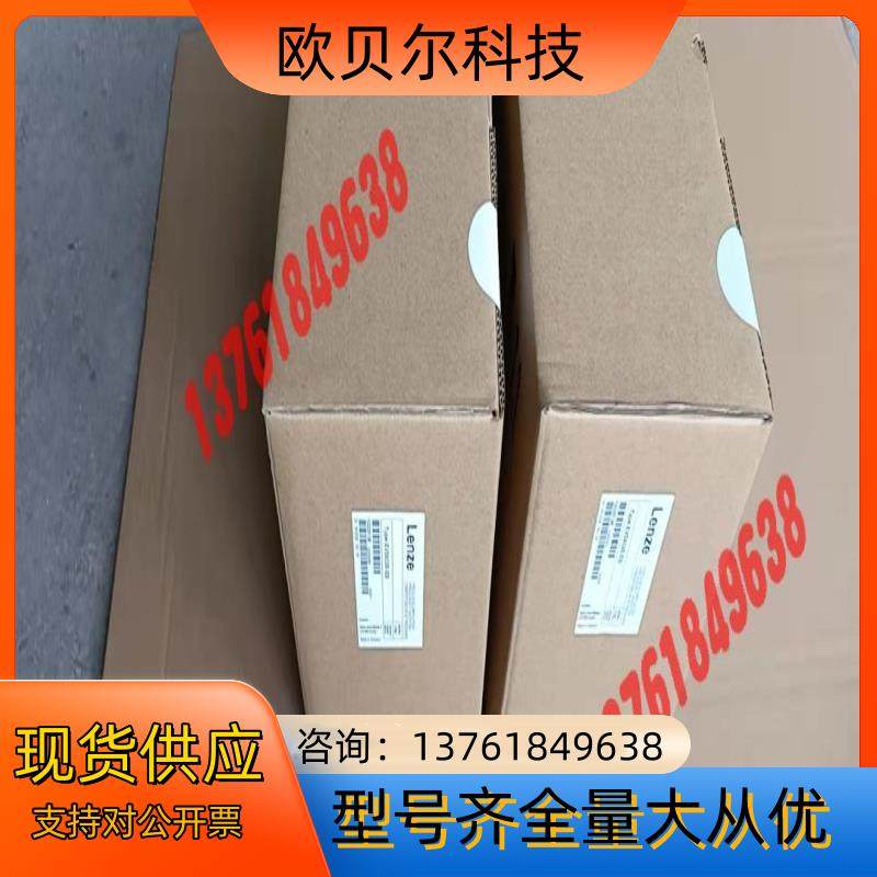 伦茨EVS9323-EPV004全新原装，到