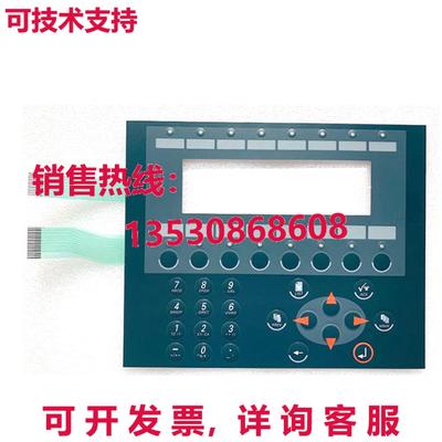 原装供应MAC-E300 MACE300 键盘 Membrande 适用于 Beijer