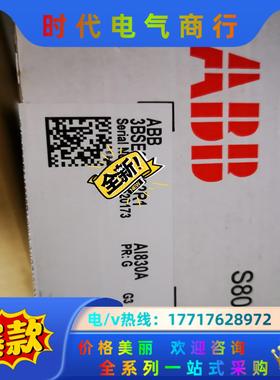 AI830A，全新原装议价