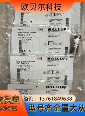巴鲁夫光电传感器BOS01TY