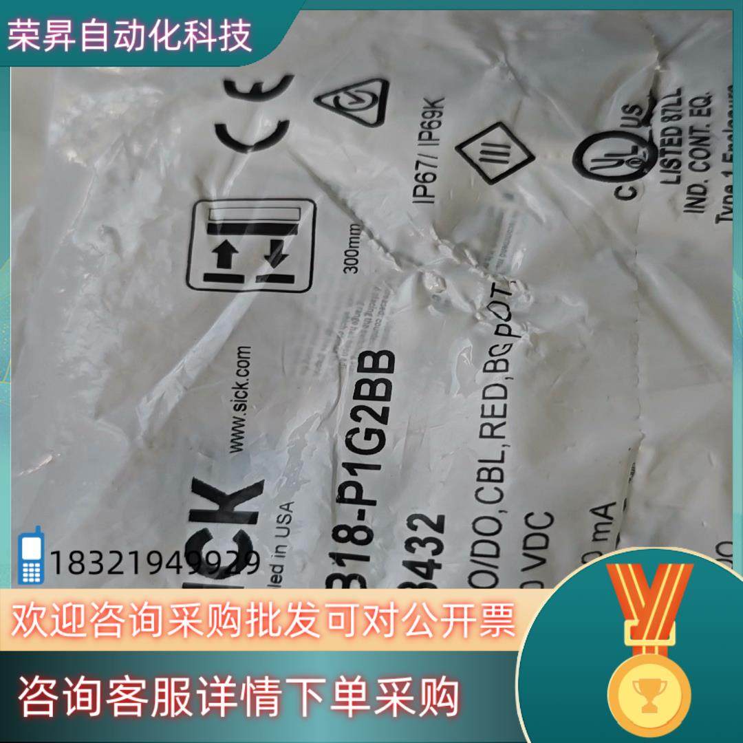 现货全新德国SICK西克HTB18-P1G2BB货号107343