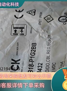 现货全新德国SICK西克HTB18-P1G2BB货号107343