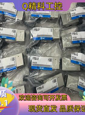 现货SMC全新原装 VY1100-01  VY1100-02 现