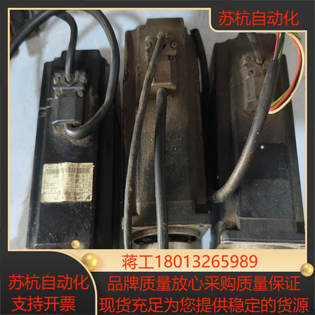 SGMAH-04AAA41安川3代驱动伺服电机实拍图