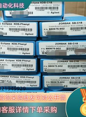 现货880975-902 990967-912 880975-9