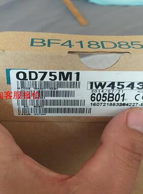 QD75M1三菱模块PLC
