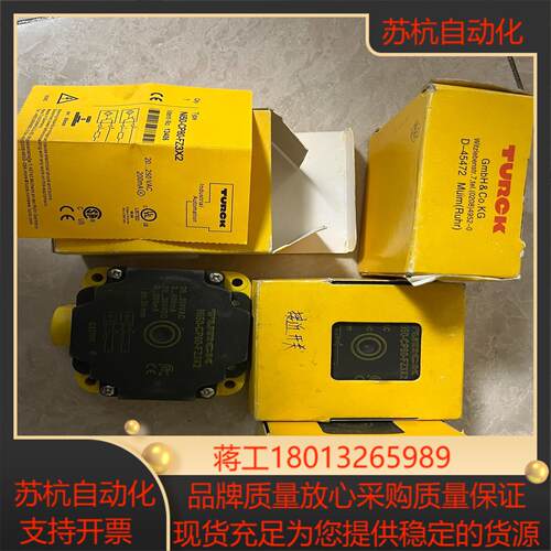 Ni50-CP80-FZ3X2   4只 接近开关 图尔
