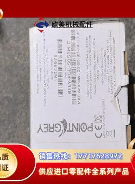 灰点工业相机BFLY-PGE-50S5M-C议价