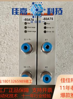 EM3712倍福PLC模块