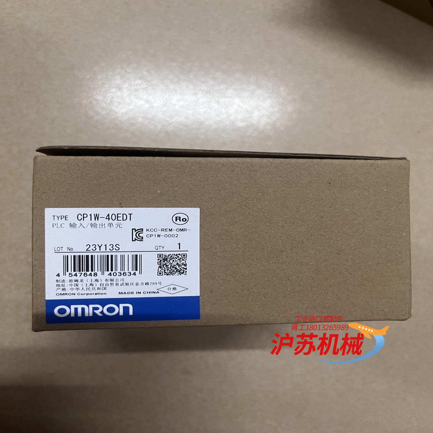 全新原装正品扩展模块CP1W一40EDT。800