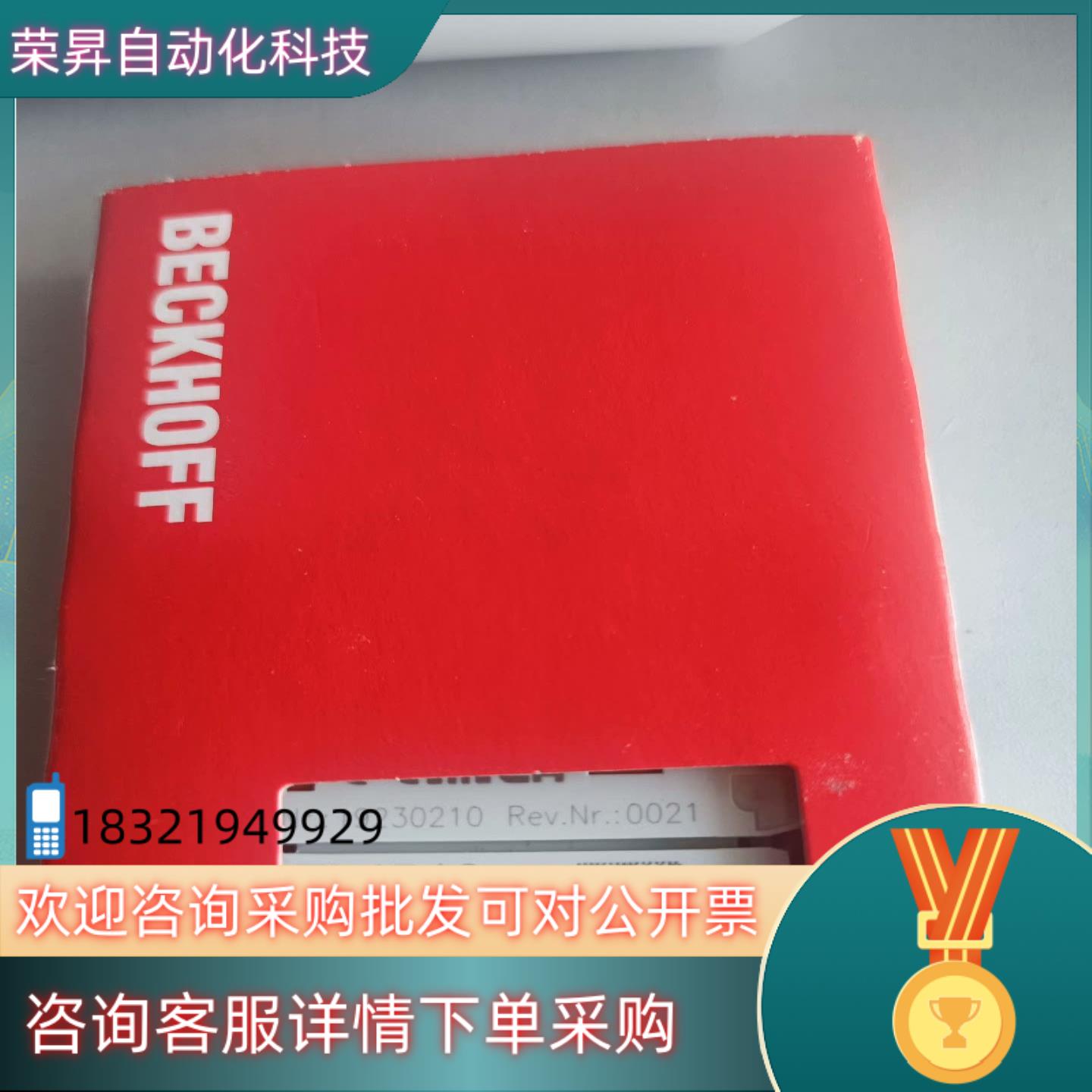 现货el1502   el1512  23年全新