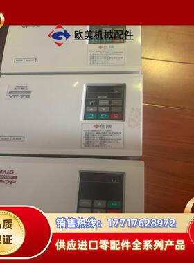 VF-7E/VF-7F  400V 2.2kw变频器BF