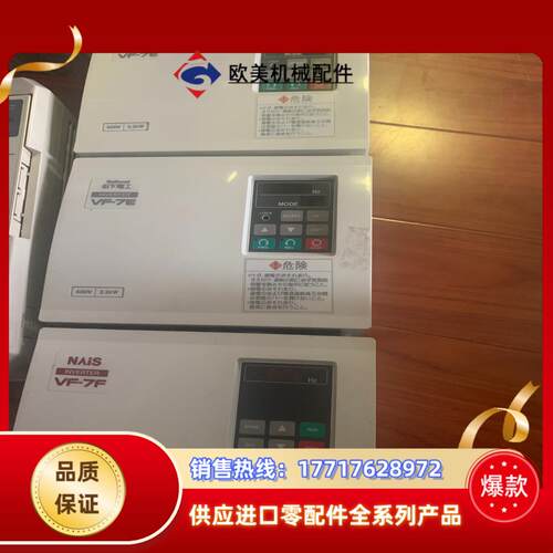 VF-7E/VF-7F  400V 2.2kw变频器BF