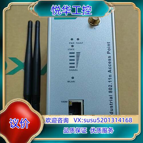 原装moxa摩莎无线以太网桥AWK-1131A-US，2台，议价