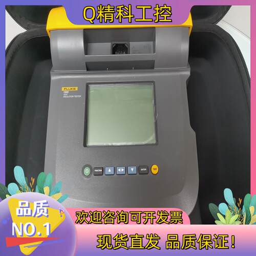 现货福禄克绝缘电阻仪fluke1550C1550CFC1