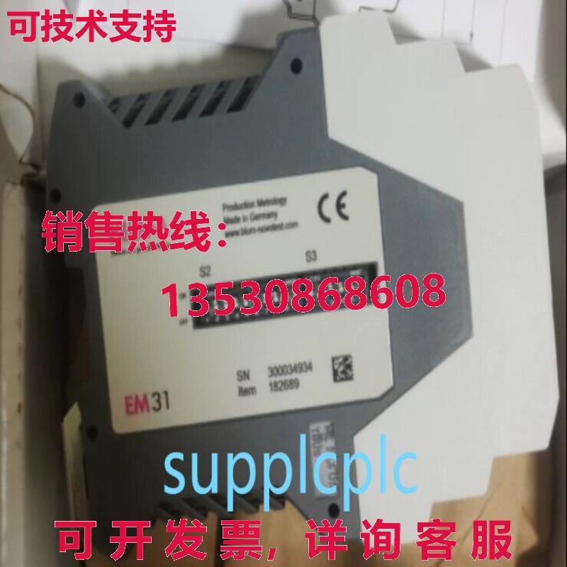 原装供应BLUM 接口模块 EM30 Profinet