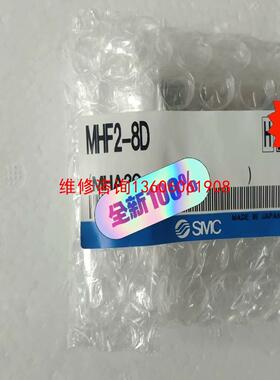 （请询价）SMC mhf2-8dmha20SMC气缸M议价