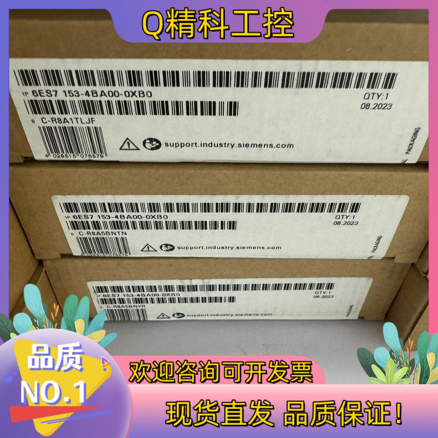 现货153-4BA00全新密封