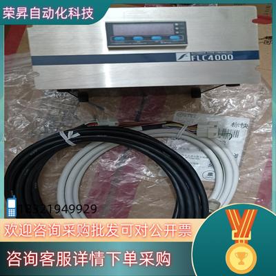 现货TOFCO东富科   FLC4000控制器FLC400