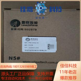 全新雷赛PLC模块PM N41个 0032