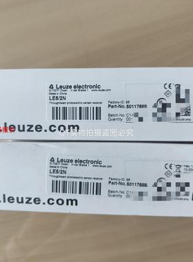 现货 德国LEUZE/劳易测50117688  LE5/2N
