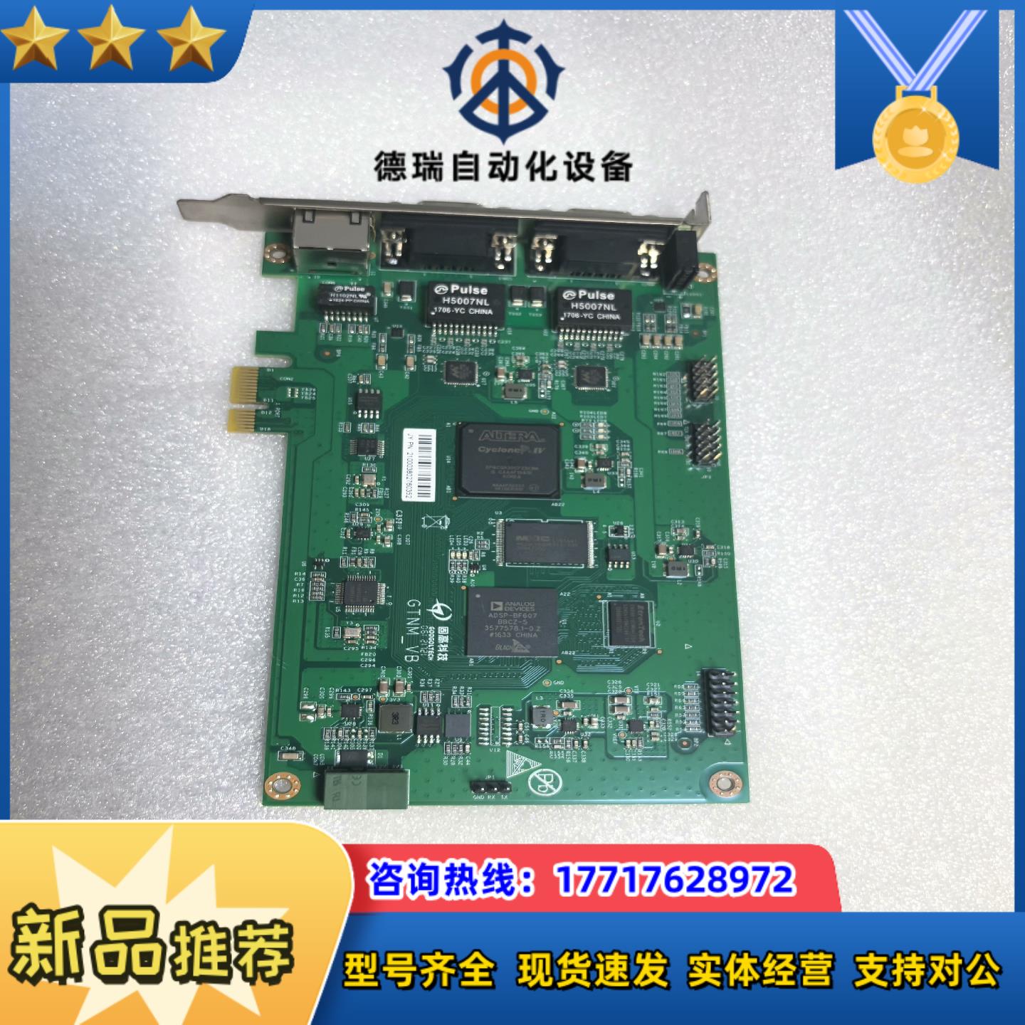 固高网络运动控制卡 GTNM_VB图片实拍 保证功能 现货2议价