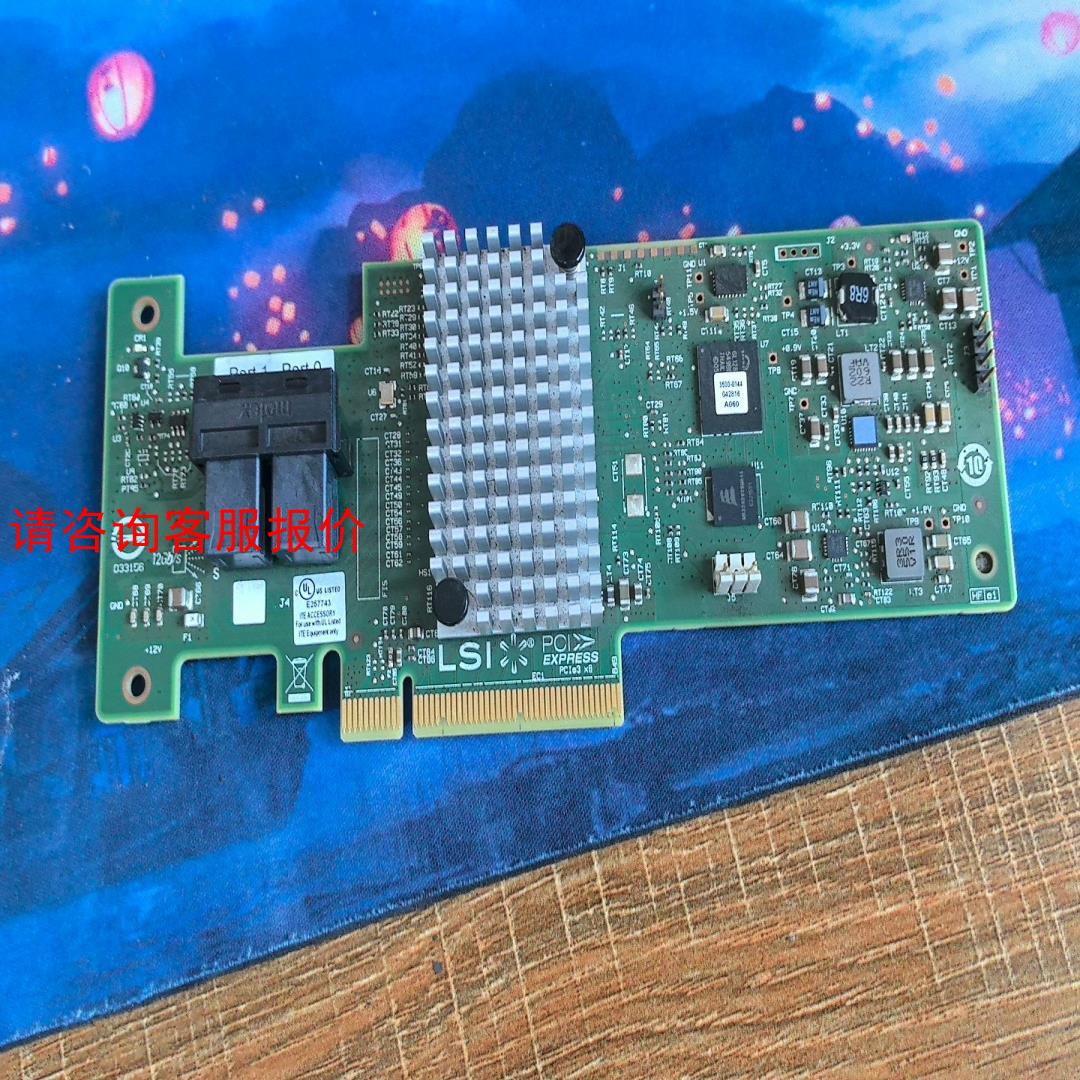 【环球】lsi 9340-8i拆机阵列卡 46C9115直通卡 成色