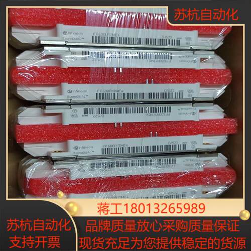 FF600R17ME4议价