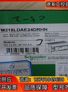 全新tm218ldae24drhn图片